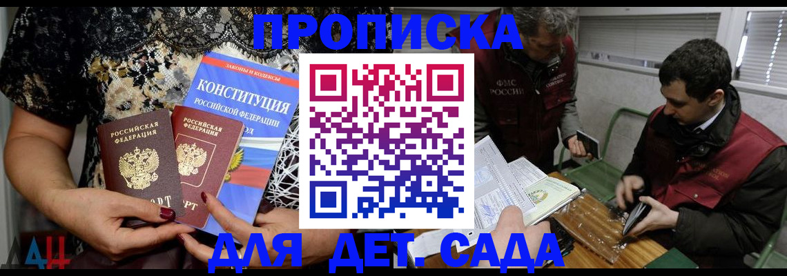 временная регистрация поиск в Черняховске